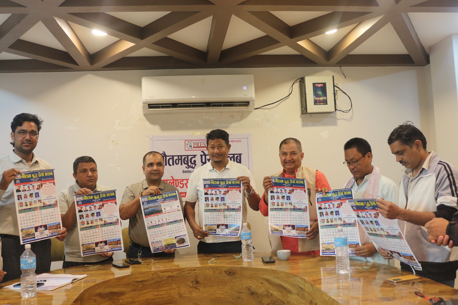 गौतमबुद्ध प्रेस क्लबद्वारा वार्षिक भित्ते पात्रो विमोचन