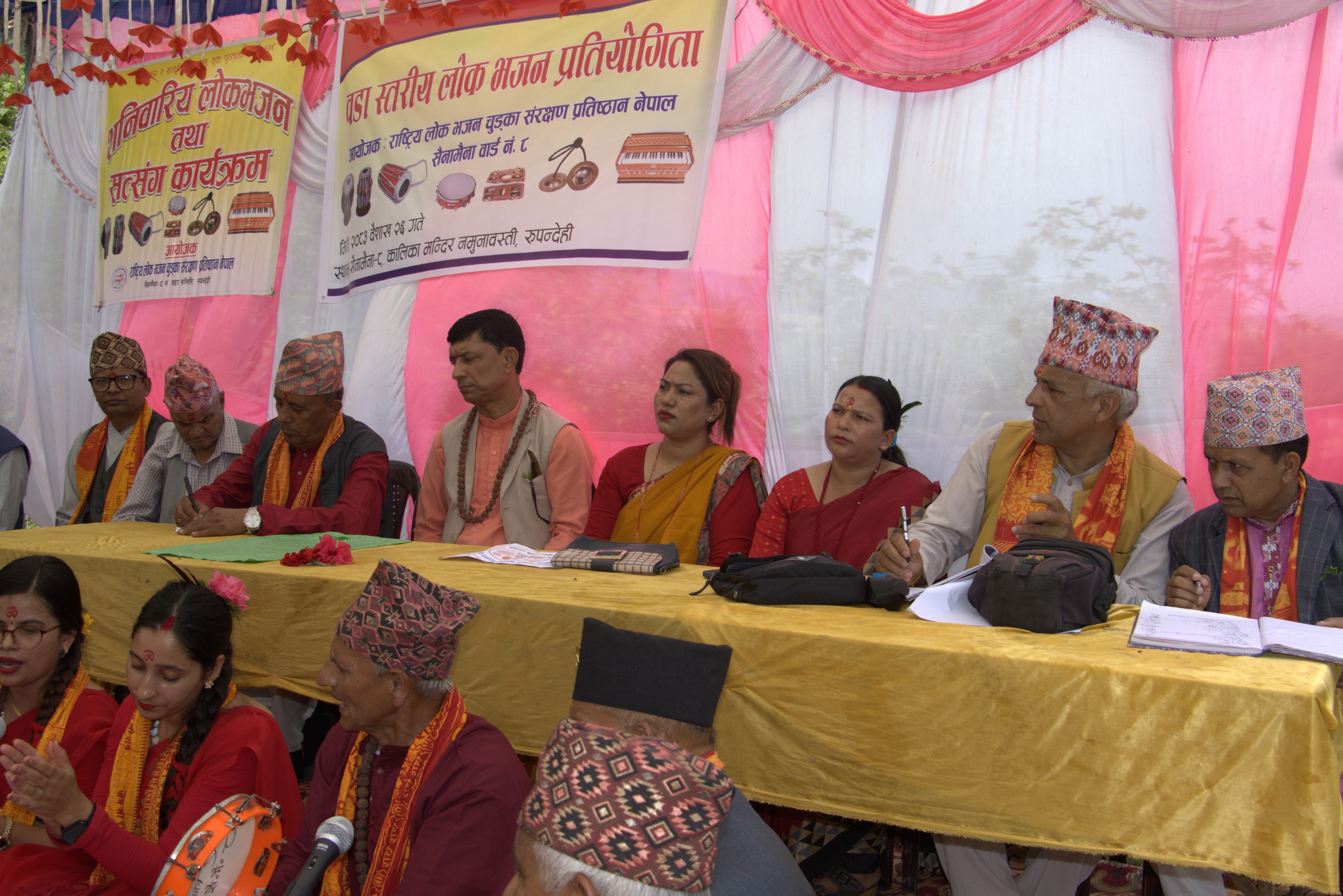 वडास्तरीय भजन प्रतियोगिता तथा १०९ औं लोकभजन तथा सत्संग कार्यक्रम सम्पन्न