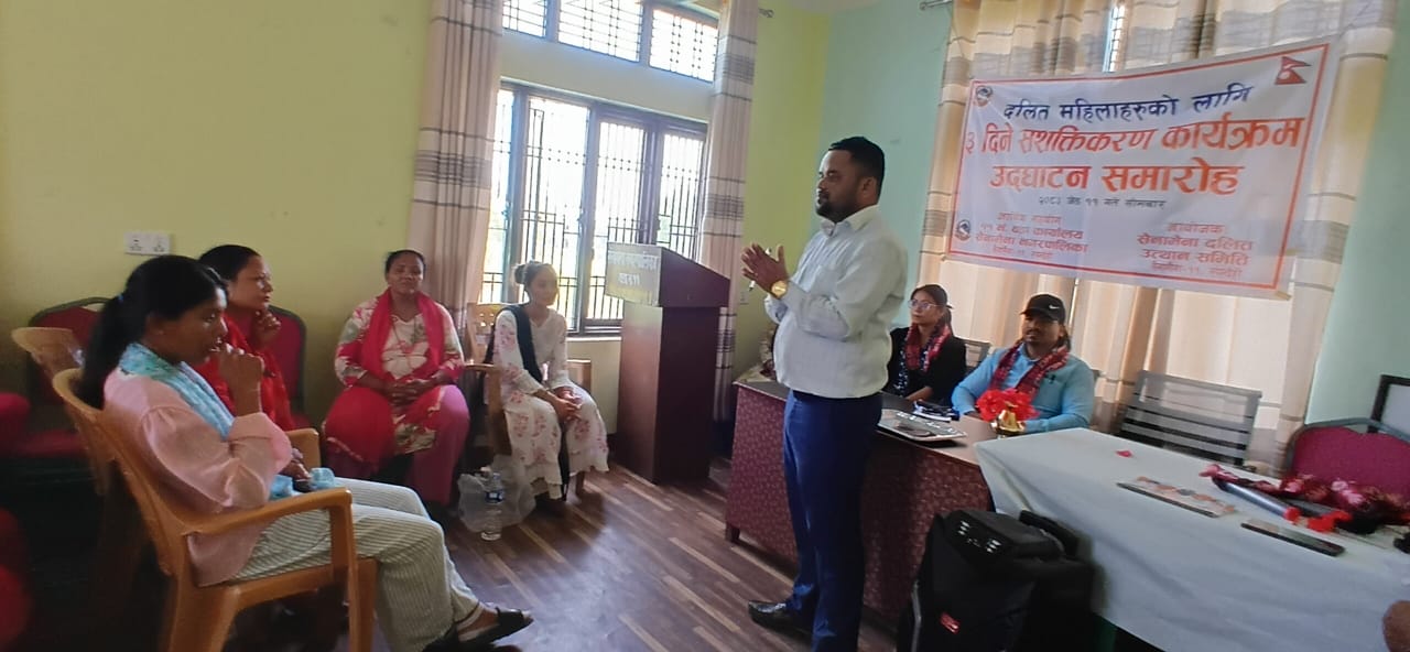 दलित महिलाहरूकोलागि सशक्तिकरण  तालिम सुरू