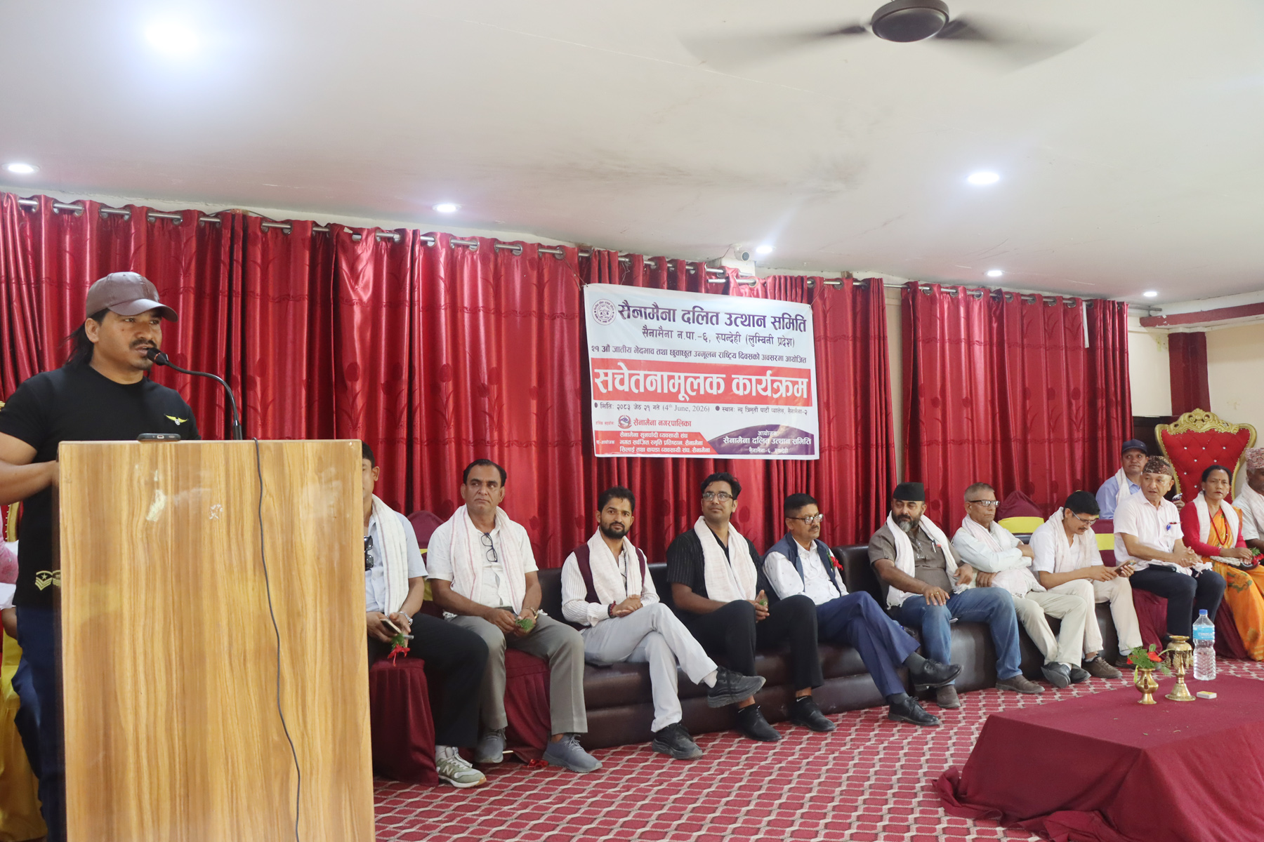 जातीय विभेद उन्मूलनका लागि चेतना र कानुन कार्यान्वयनमा जोड