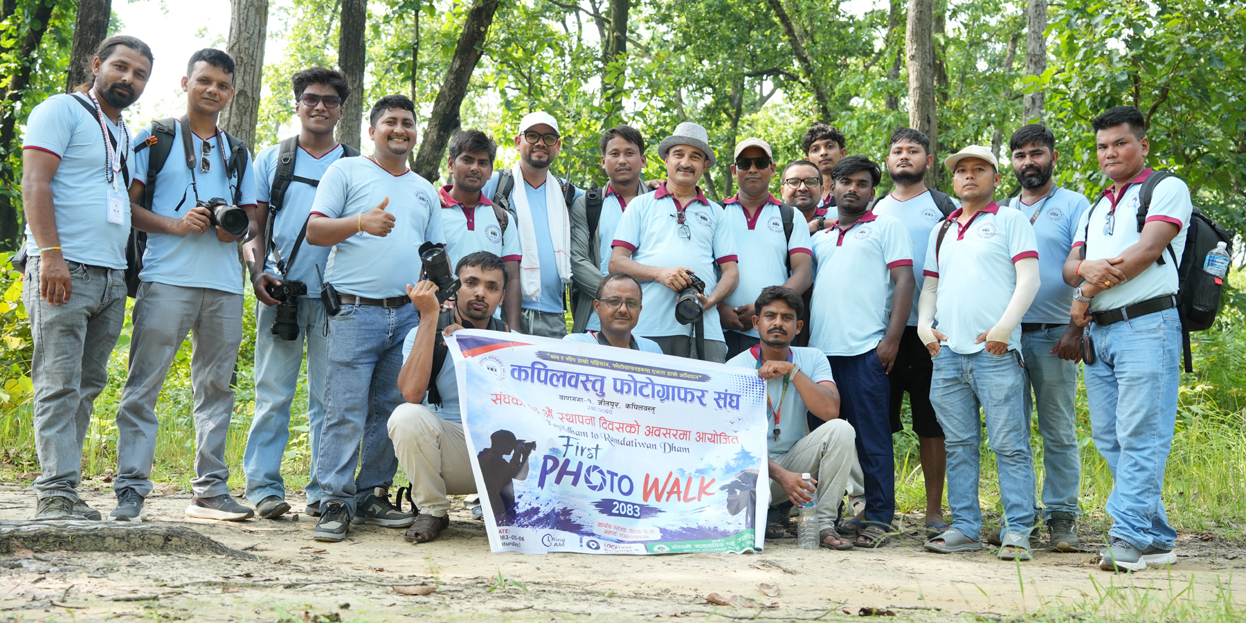 स्थापना दिवसको अवसरमा कपिलवस्तुमा फोटोवाक  कार्यक्रम