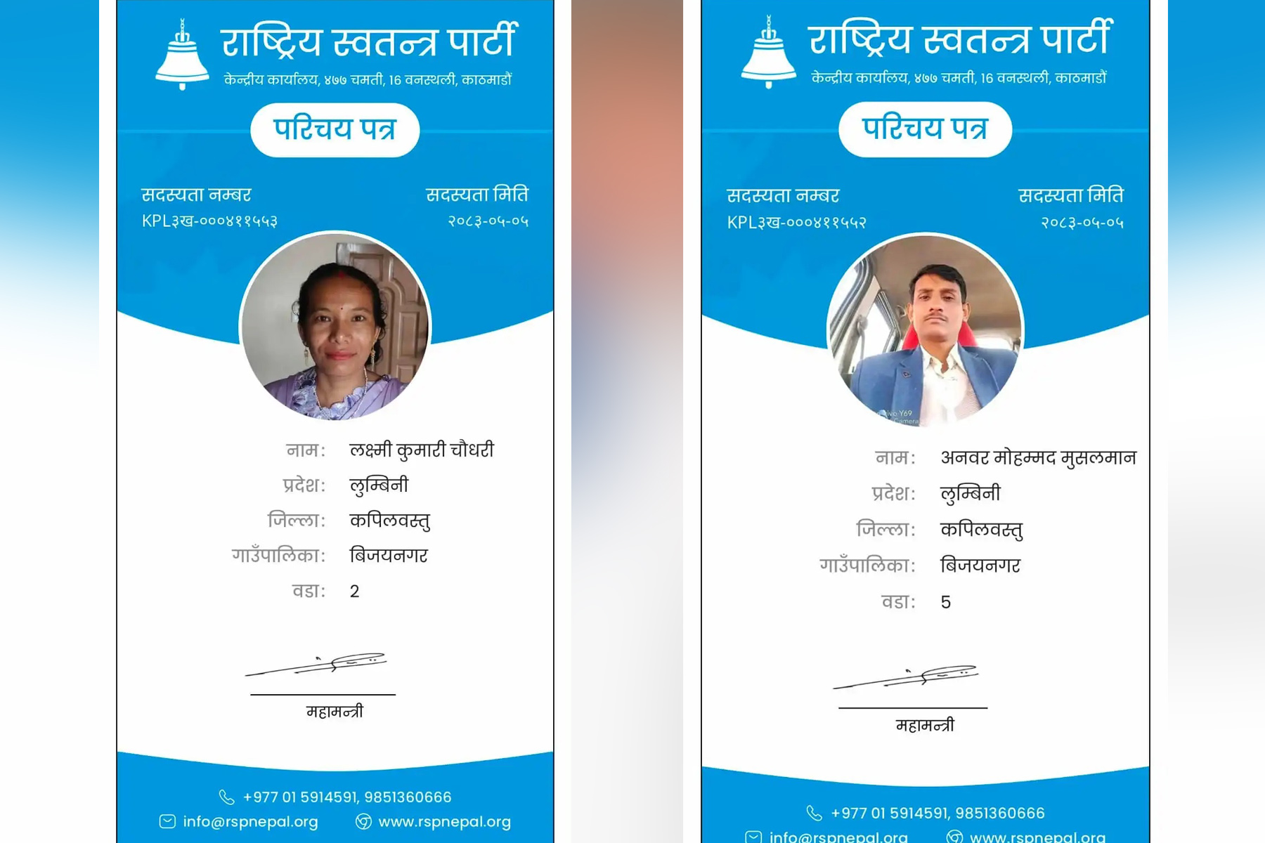 एमालेबाट निर्वाचित गाउँपालिका उपाध्यक्ष र वडा अध्यक्षनै रास्वपा  प्रवेश